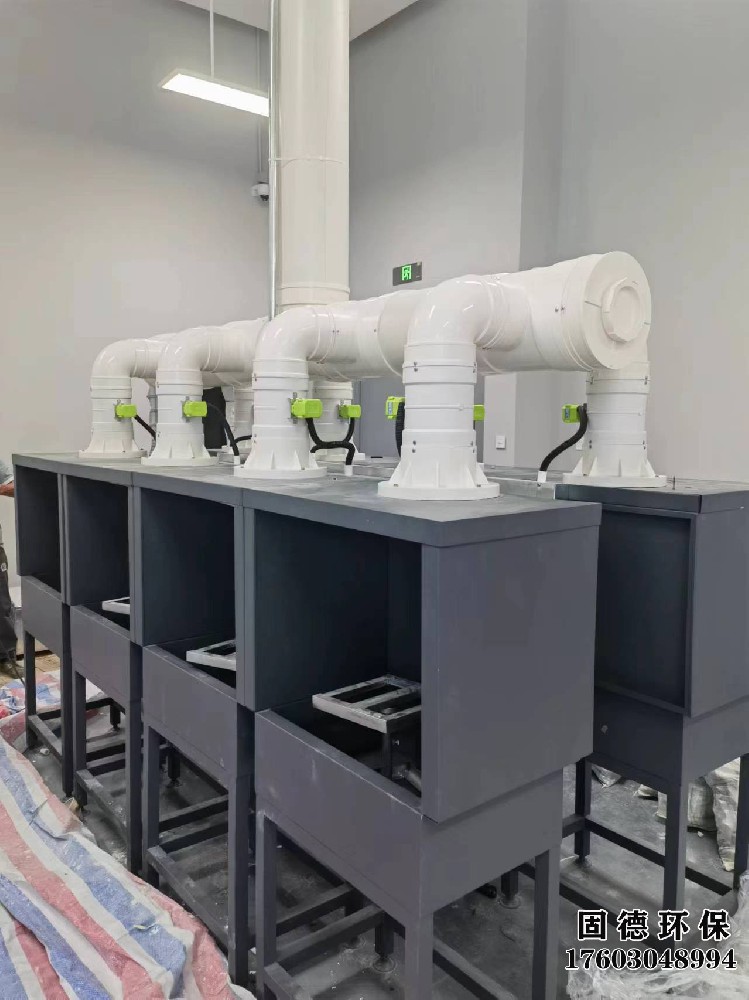 大学实验室废气处理系统